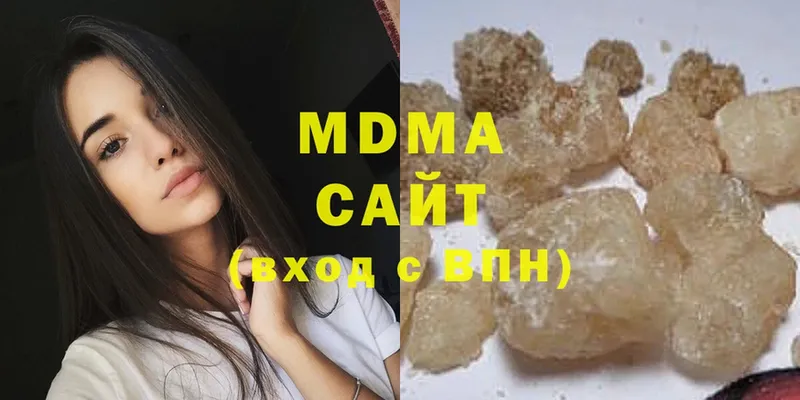 МДМА crystal  цена   Зеленокумск 