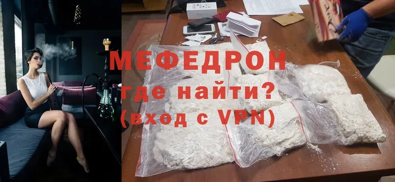 МЕФ 4 MMC  гидра маркетплейс  darknet официальный сайт  Зеленокумск 